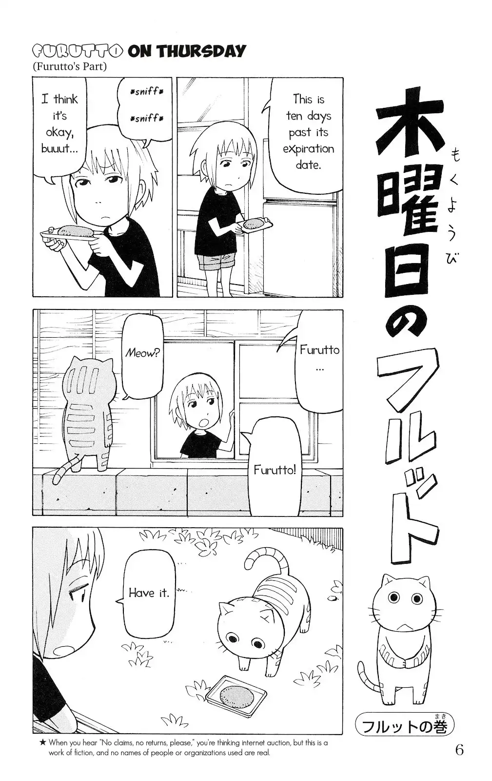 Mokuyoubi no Furutto Chapter 1 2